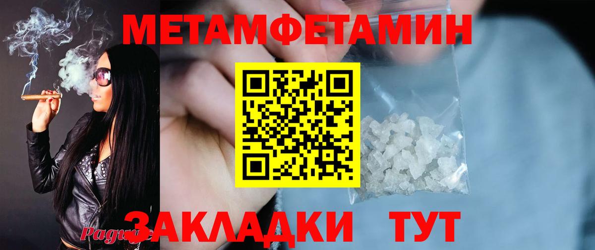 АМФЕТАМИН Розовый Бузулук
