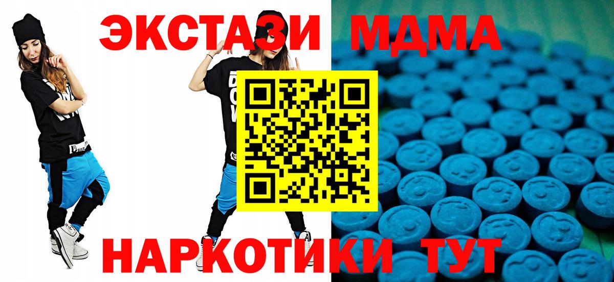 ЭКСТАЗИ VHQ Бузулук