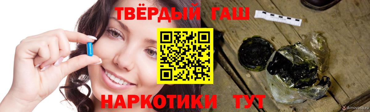 Бузулук  ГАШ гашик  ГАШИШ ice o lator  Вход с VPN 