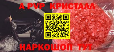 скорость mdpv Малгобек