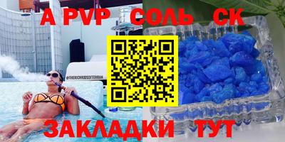 скорость mdpv Малгобек