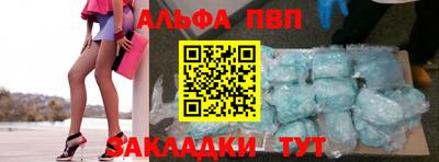 трава Можайск