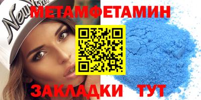 мет Мариинск