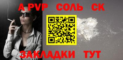 гашишное масло Малоярославец