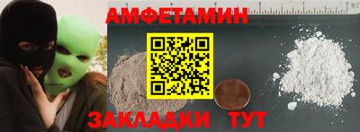 трава Можайск