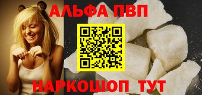 а пвп мука Можга
