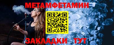 мет Мариинск