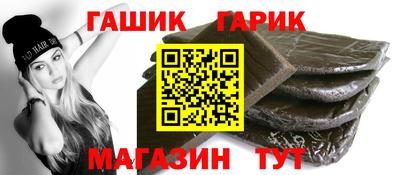 гашишное масло Малоярославец