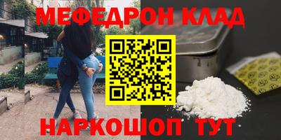 трава Можайск
