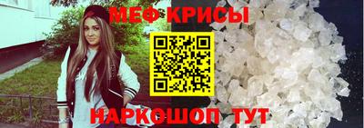 трава Можайск