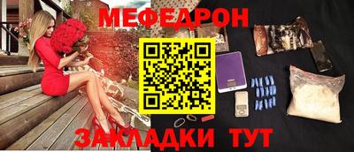 гашишное масло Малоярославец