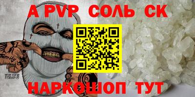 трава Можайск