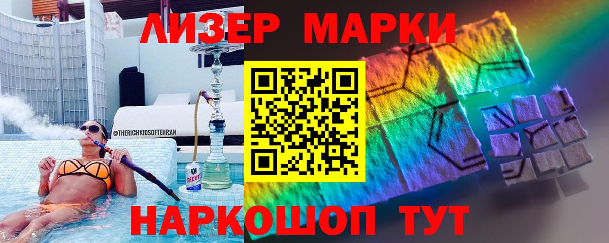 Бузулук  LSD-25 экстази  Вход с VPN  Лсд 25 экстази кислота 