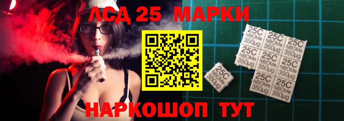 ЛСД экстази кислота Бузулук