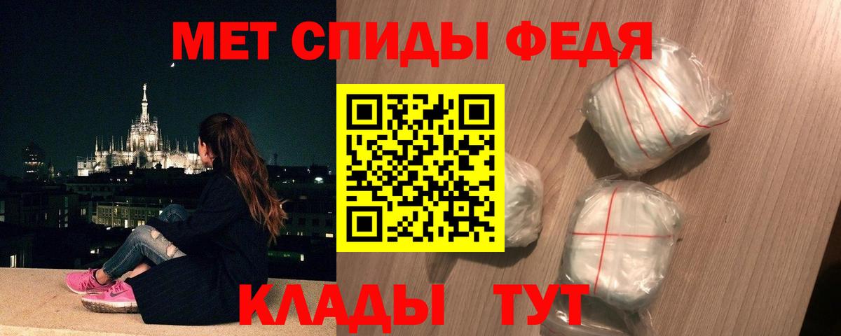 Бузулук  МЕТАМФЕТАМИН Декстрометамфетамин 99.9%  Вход с VPN 