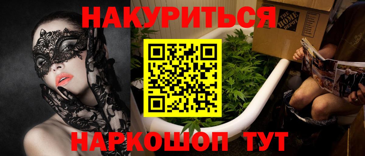 МАРИХУАНА VHQ Бузулук