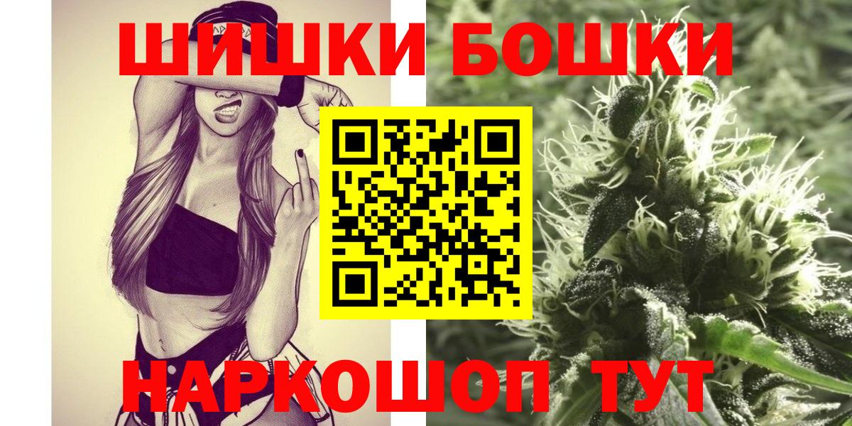 Бузулук  ГАШИШ  ГАШ  COCAIN  Меф МЯУ МЯУ кристаллы  Alpha-PVP СК кристаллы  Вход с VPN  Кетамин  Как найти наркотики?  Конопля 